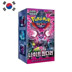 Pokemon Night Wanderer Booster Box (Korean) - Image 1