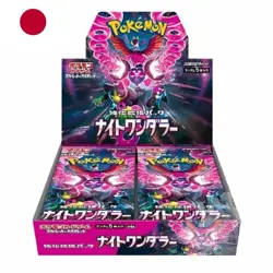 Pokemon Night Wanderer Booster Box (Japanese) - Image 1