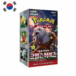 Pokemon Crimson Haze Booster Box (Korean) - Image 1