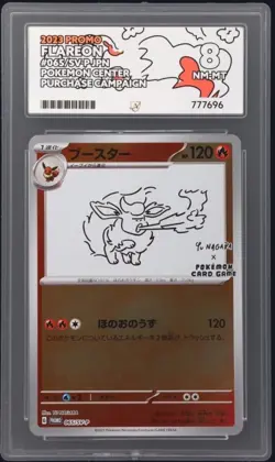 Flareon Yu Nagaba Promo Card 065/Sv-p japanese pokemon Ace 8 - Image 1