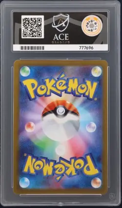 Flareon Yu Nagaba Promo Card 065/Sv-p japanese pokemon Ace 8 - Image 2
