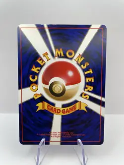 Masaki Gengar Promo Japanese Vending 094 Pokemon Card LP/NM 1999 Promo **SWIRL** - Image 2