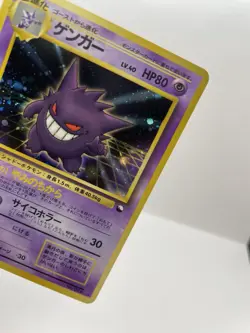 Masaki Gengar Promo Japanese Vending 094 Pokemon Card LP/NM 1999 Promo **SWIRL** - Image 5