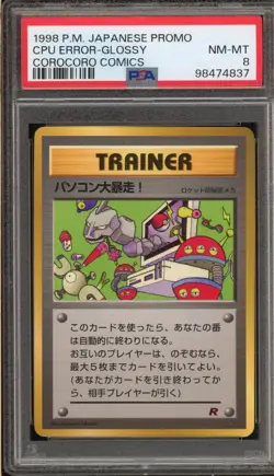 Pokemon Computer CPU Error CoroCoro Comics Japanese Glossy Promo PSA 8 - Image 1