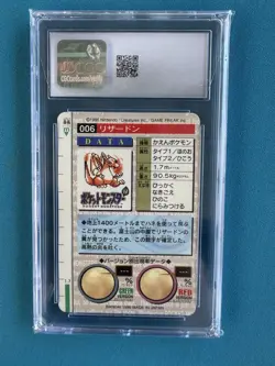 Japanese 1996 Charizard Prism Bandai Carddass Pokemon Pocket Monsters CGC 7.5 - Image 5