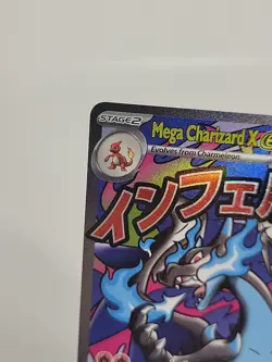 Pokemon Mega Charizard X ex 023 Promo - Mega Charizard UPC - NM/MT - Image 2