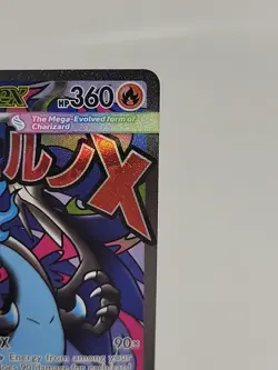 Pokemon Mega Charizard X ex 023 Promo - Mega Charizard UPC - NM/MT - Image 3