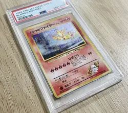 POKEMON JAPANESE GYM 2 #146 BLAINE'S MOLTRES HOLO PSA 9 MINT - Image 3