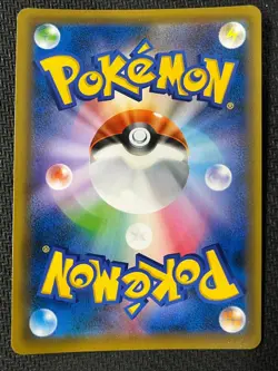 Sandaconda V 174/S-P Promo Sword & Shield Promos Pokemon Japanese Near Mint - Image 2