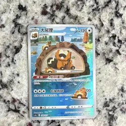 Pokemon Bibarel 130/127 AR Art Rare Holo 120 HP Stage 1 2024 Chinese - Image 1