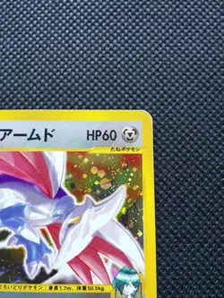 Falkner's Skarmory Pokemon Card VS Holo 1st Ed Japanese No.007/141 Nintendo F/S - Image 3