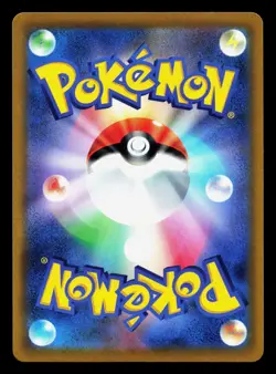 Relicanth 040/067 Battle Region NM Japanese Pokemon Card TCG - Image 2