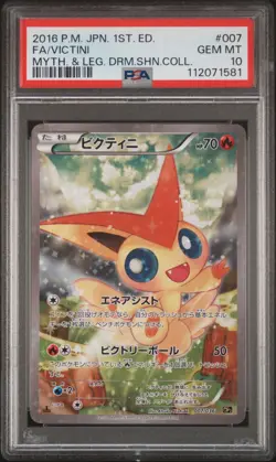 2016 POKEMON JPN MYTHICAL & LEGEND DREAM SHINE COLL #007 FULL ART/VICTINI PSA 10 - Image 1