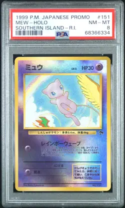 Mew-Holo Pokemon Japanese Promo Southern Islands 151 NM PSA 8 - Image 1