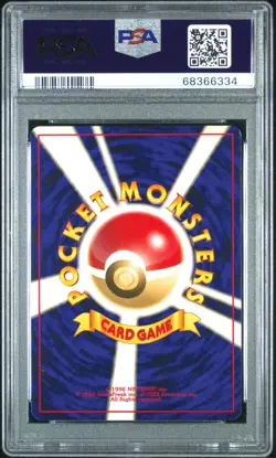 Mew-Holo Pokemon Japanese Promo Southern Islands 151 NM PSA 8 - Image 2