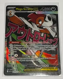 Ascended Heroes Mega Scrafty Ex #270/217 MA Pokemon TCG Card NM English - Image 1