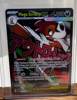 Ascended Heroes Mega Scrafty Ex #270/217 MA Pokemon TCG Card NM English - Image 3