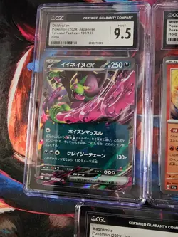 Lot of 3 CGC Pokemon Japanese Slabs - 2 151 & 1 Terastal Fest - Image 2