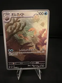 Omanyte Holo IR #180/165 Pokemon Scarlet and Violet 151 - Image 1