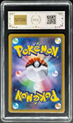 2025 Pokemon Cards JPN. Mega Lopunny EX 072/080 RR PCG 9.5 (SAME AS PSA 9) - Image 2