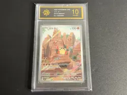 Klawf 088/078 SV1S Scarlet ex Art Rare (AR) Japanese Pokemon TCG -P gold 10 - Image 1
