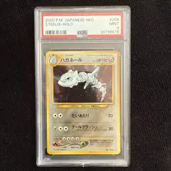 PSA 9 Steelix Neo 1 #208 Neo Genesis Japanese Pokemon Card MINT Holo - Image 1