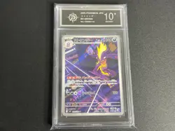 2025 Pokemon TCG Japanese Toxtricity M2 089/080 AR -P 10 - Image 1