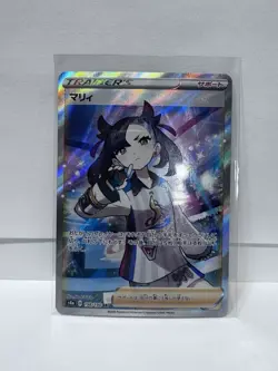 Pokemon Marnie Trainer Super Rare 198/190 S4a Shiny Star V Holo Japanese - Image 1
