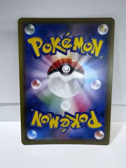 Pokemon Marnie Trainer Super Rare 198/190 S4a Shiny Star V Holo Japanese - Image 2