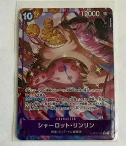 One Piece Card Lot Luffy SEC OP09-119 + Linlin Alt Art + Vegapunk SR Japanese - Image 2