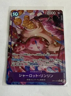 One Piece Card Lot Luffy SEC OP09-119 + Linlin Alt Art + Vegapunk SR Japanese - Image 3