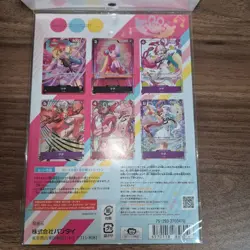 One Piece Card Game Premium Card Collection UTA 6 Card Set Japan New Sealed - Image 2