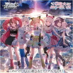 Weiss Schwarz Trial Deck BanG Dream! Yumemita Sealed Box in Japanese NEW - Image 2