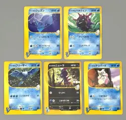 Pryce's Articuno Sneasel Piloswine Delibird VS Series Japanese Pokemon Card LP - Image 1