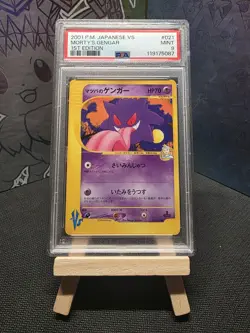 PSA 9 Morty's Gengar 021/141 Vs MINT Japanese 1st Edition Graded Pokemon Card - Image 1