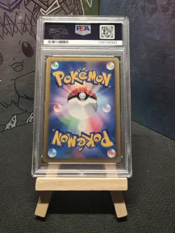 PSA 9 Morty's Gengar 021/141 Vs MINT Japanese 1st Edition Graded Pokemon Card - Image 2