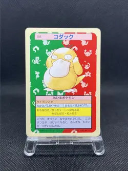 Psyduck 054 Top sunGreen Back BANDAI 1995 Topsun Pokemon Card Japanese - Image 1