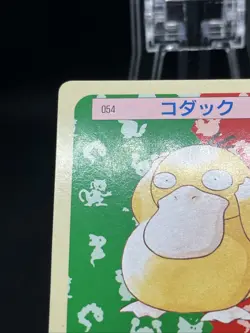 Psyduck 054 Top sunGreen Back BANDAI 1995 Topsun Pokemon Card Japanese - Image 3