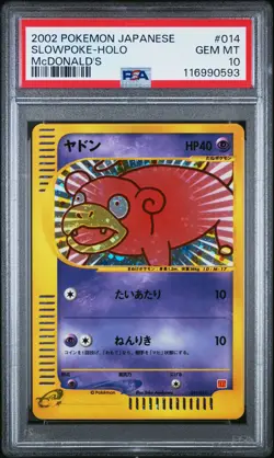 2002 POKEMON JPN MCDONALD'S #014 SLOWPOKE-HOLO PSA 10 - Image 1