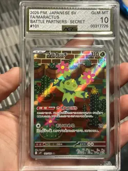 Pokemon TCG Maractus TCG Holo Card 101/100 Sv9: Battle Partners Japanese AGS 10 - Image 1