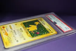 PSA 9 Ampharos Holo #181 Japanese Neo Revelations Awakening Legends with Swirl - Image 2