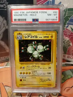 1997 Pokemon Japanese Fossil Magneton HOLO #82 PSA 8 NM-MT - Image 1