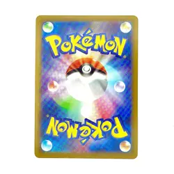 Heatran V - 014/067 - RR - Space Juggler S10P - Japanese - Pokemon - Image 2