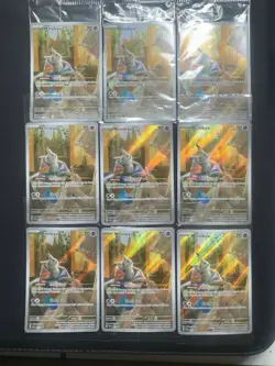 Pokemon TCG Mimikyu Promo Paldean Fates Lot Of 9 SEALED - Image 1