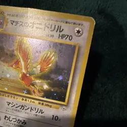 Pokemon Lt. Surge's Fearow Leaders' Stadium Holo Rare Japanese 022 - MP - Image 3