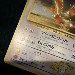 Pokemon Lt. Surge's Fearow Leaders' Stadium Holo Rare Japanese 022 - MP - Image 4