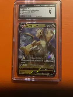 Pokemon CGC 9 Dragonite V Holo - Pokemon GO Japanese 049/071 - Image 1