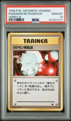 1998 POKEMON JAPANESE VENDING POKEMON RETRANSFER SERIES III PSA 10 - Image 1