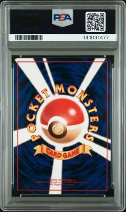 1998 POKEMON JAPANESE VENDING POKEMON RETRANSFER SERIES III PSA 10 - Image 2
