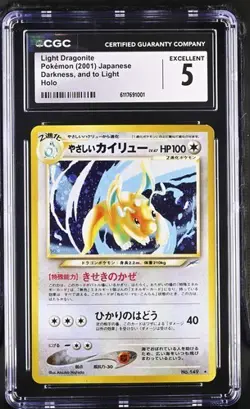 Pokemon Japanese Light Dragonite 2001 Darkness, and to Light Holo - CGC 5 - Image 1
